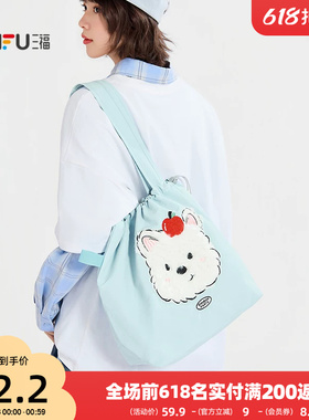 三福休闲托特包单肩包时尚蓝色波点猫狗装饰袋可爱包包新款853515