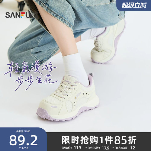 三福女运动鞋夏季温柔韩系系带网孔刺绣户外慢跑鞋女鞋858073