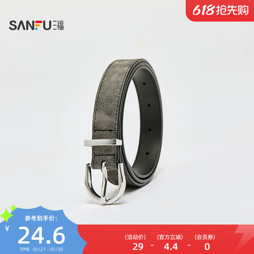 三福皮带夏季都市复古牛仔擦色基础圆式扣头女士腰带501257