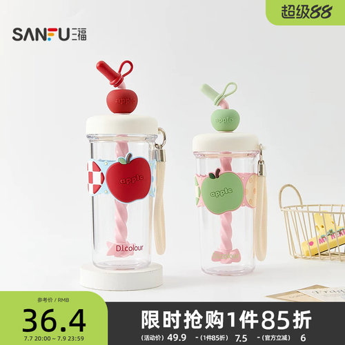 三福缔卡洛卡苹果搅拌塑料杯600ML 创意杯子水杯522990