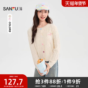 三福毛衣开衫女2025新款秋季刺绣撞色纽扣宽松外套上衣女装505896