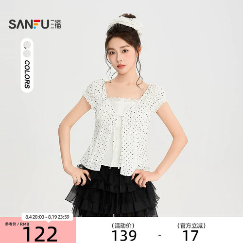 三福衬衫2026夏季蕾丝领口绑带波点假两件上衣女装526080