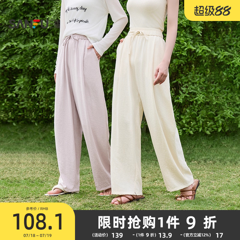 三福休闲裤2025夏季宽松bf慵懒风阔腿裤简约直筒长裤子女装838483