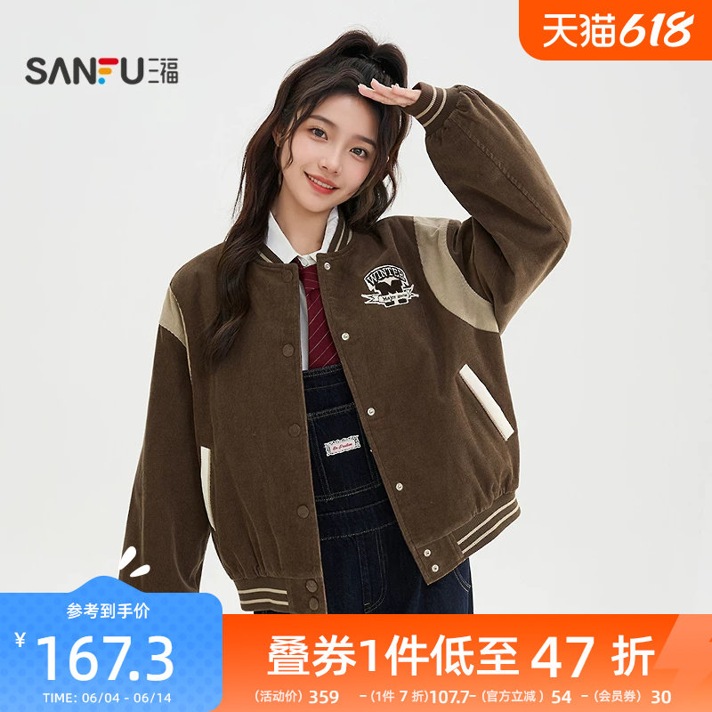三福厚外套2025新款冬季学院风圆标刺绣夹棉棒球服上衣女装513349