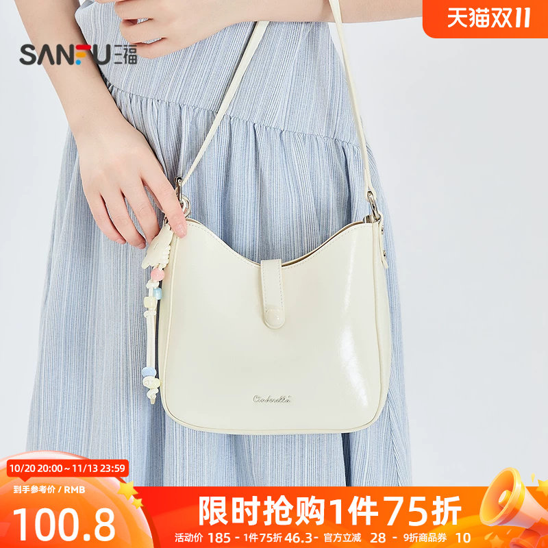 三福挎包夏季甜妹少女风大容量小花拼色配饰水桶包女包525648