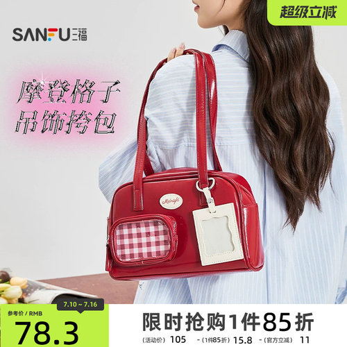 三福夏季格子复古甜美腋下包痛包
