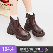 三福女短靴冬季 848373 静奢老钱风复古机能风纯色厚底圆头女鞋