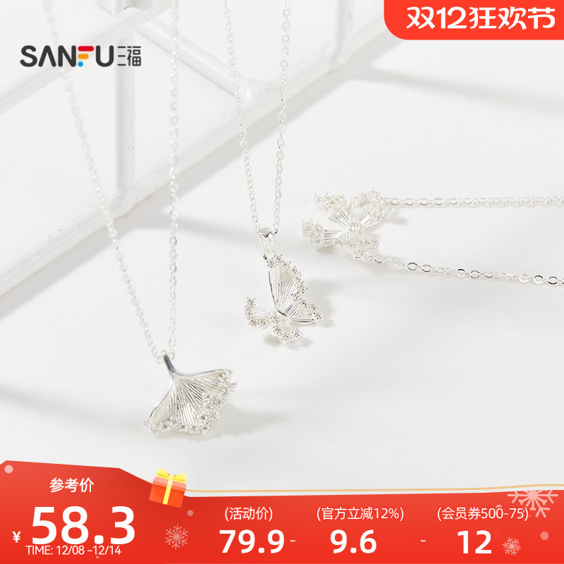 三福925银亮银精美短项链单条 时尚气质首饰配饰链子844075