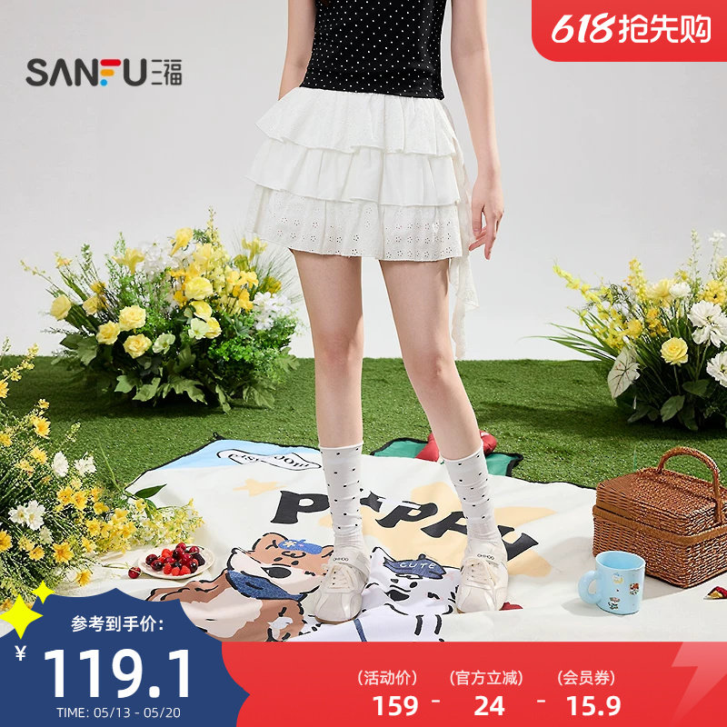 三福白色短裙2026新款夏季不规则飘带有内衬高腰半身裙女装520703