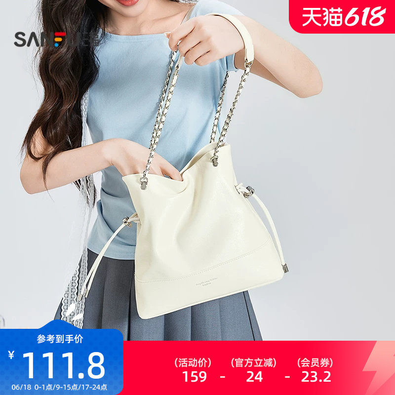 三福挎包夏季海盐老钱风金属链条皮革拼接肩带水桶女包522694