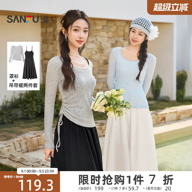 三福连衣裙套装2026新款春季气质罩衫吊带长裙子两件套女装515281图片