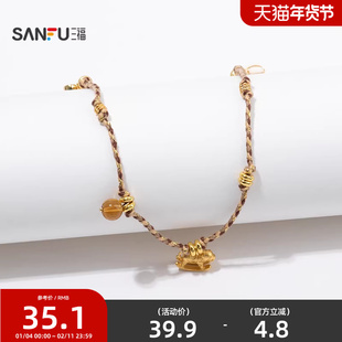 三福复古编绳系列短项链单条 优雅首饰配饰链条颈链饰品845548