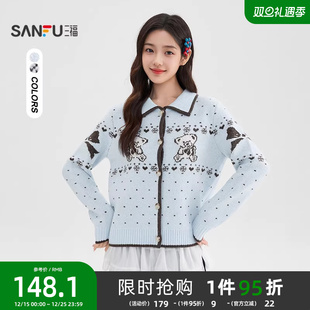 小熊图案翻领宽松波点上衣女装 冬季 513493 女2025新款 三福毛衣开衫