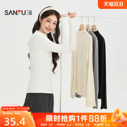三福女长T恤2026秋季新款长袖简约打底休闲立领合身舒适上衣女装