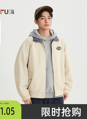 三福2026春季新款双面穿派克夹克男休闲美式宽松外套上衣518618