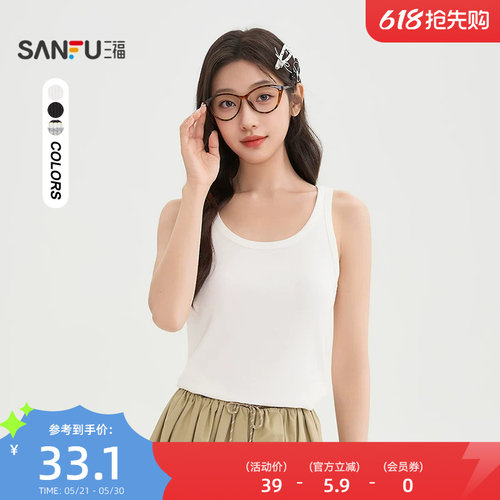 三福吊带背心女内搭2026新款春季圆领宽肩带无袖上衣女装514473
