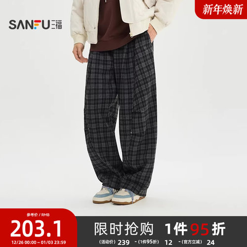 【明星同款】三福2025冬季男士格纹抽绳橡筋腰弯刀裤长裤513373