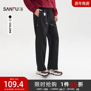 宽松直筒长裤 户外拉链口袋绳扣休闲裤 510112 男士 三福2025冬季