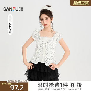 三福衬衫2026夏季蕾丝领口绑带波点假两件上衣女装526080