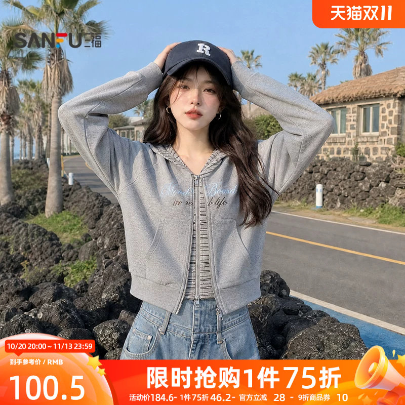 三福女单外套2026秋季新款薄款短外套印花假两件叠穿连帽上衣女装