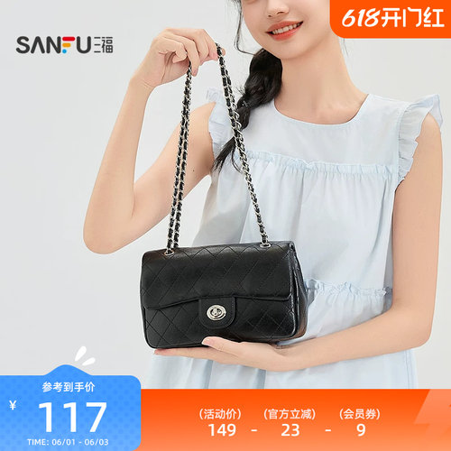 三福挎包夏季简约腋下小方包金属链条迷你时尚个性女包524254