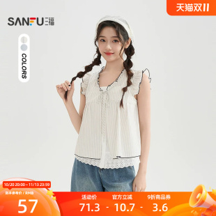 三福条纹衬衫女2026新款夏季小飞袖蕾丝假两件宽松上衣女装520648