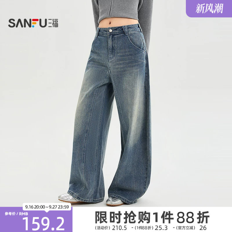 三福女牛仔裤2026秋季新款直筒口袋中腰纽扣腰头弯刀裤长裤女装