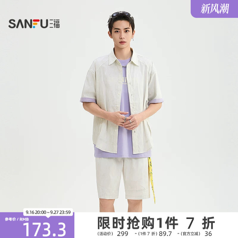 三福2026夏季男士英文刺绣蜡染衬衫短裤套装街潮两件套526620