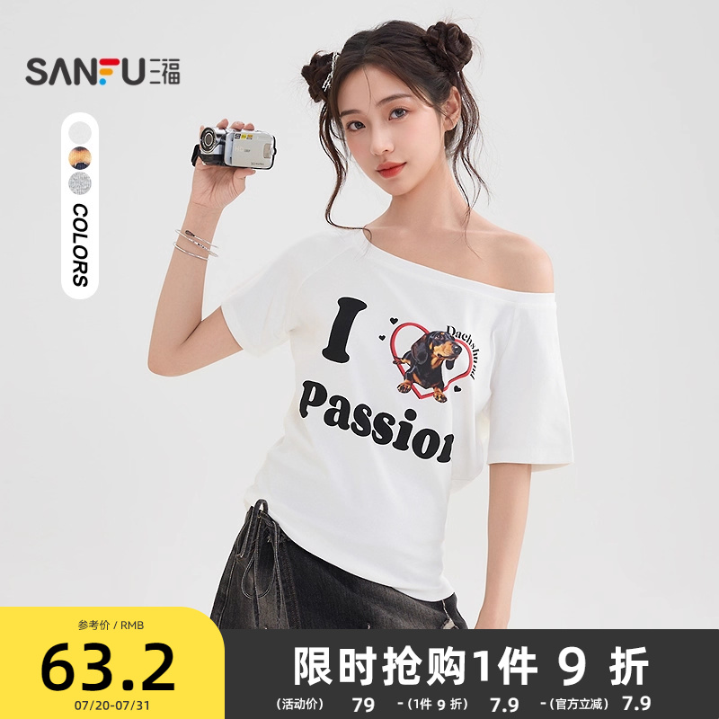 三福短袖T恤女2025新款夏季斜肩小狗印花宽松休闲上衣女装505704