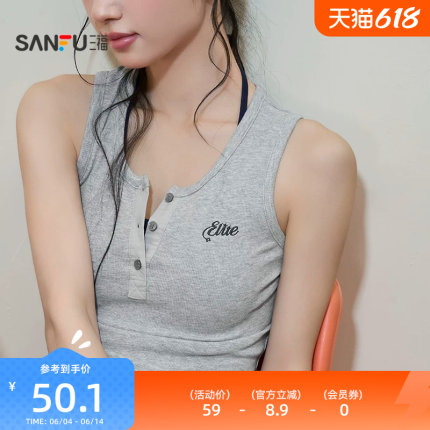 三福女春季纽扣美高宽肩背心 甜酷刺绣英文修身外穿内搭514716
