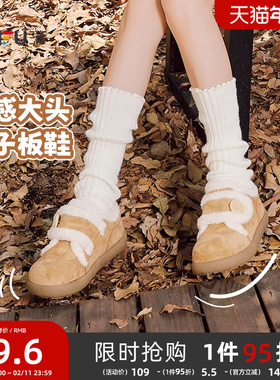 三福女板鞋冬季冬日奇幻乐园毛绒鞋口面包鞋低帮女鞋849601