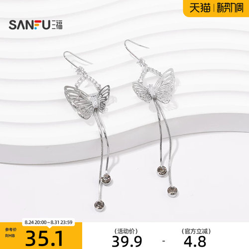 三福都市气质款耳钩一对 时尚个性优雅首饰配饰耳环845695