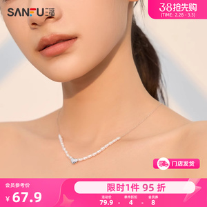 三福925银珍珠优雅主义短项链单条 轻奢首饰锁骨链链子828248