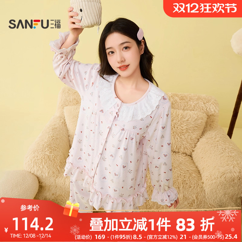 三福女冬季软萌印花花边圆领睡衣套装 甜美长袖家居服507860