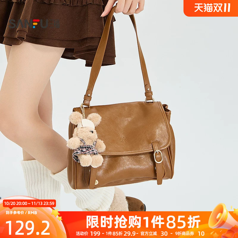 三福挎包复古学院风立体挂饰翻盖邮差包时尚革软包女包533901