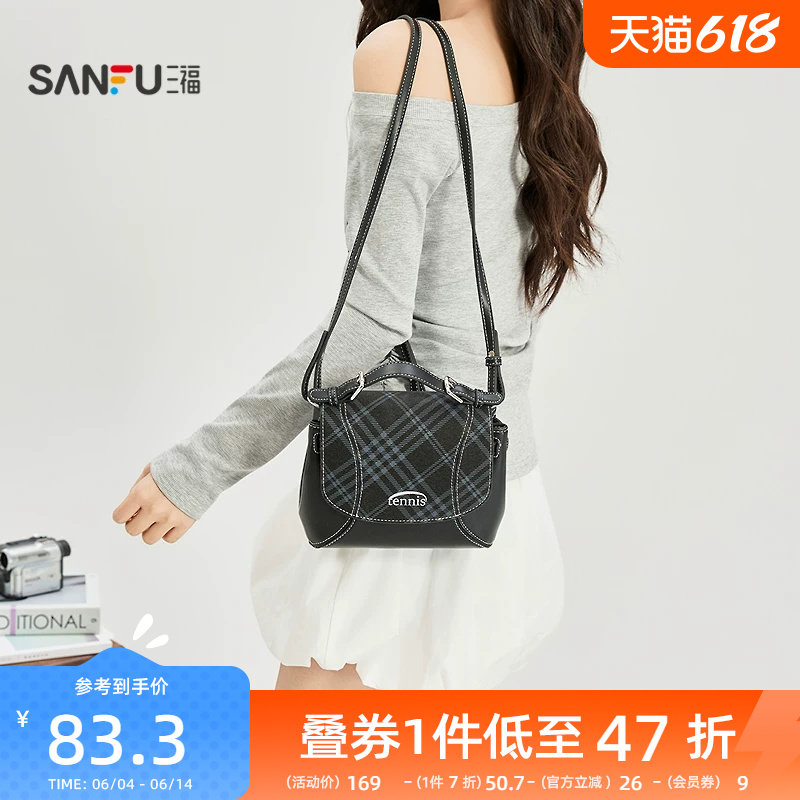 三福手提包春季酷感泽西复古运动风三用包水桶包女包516674