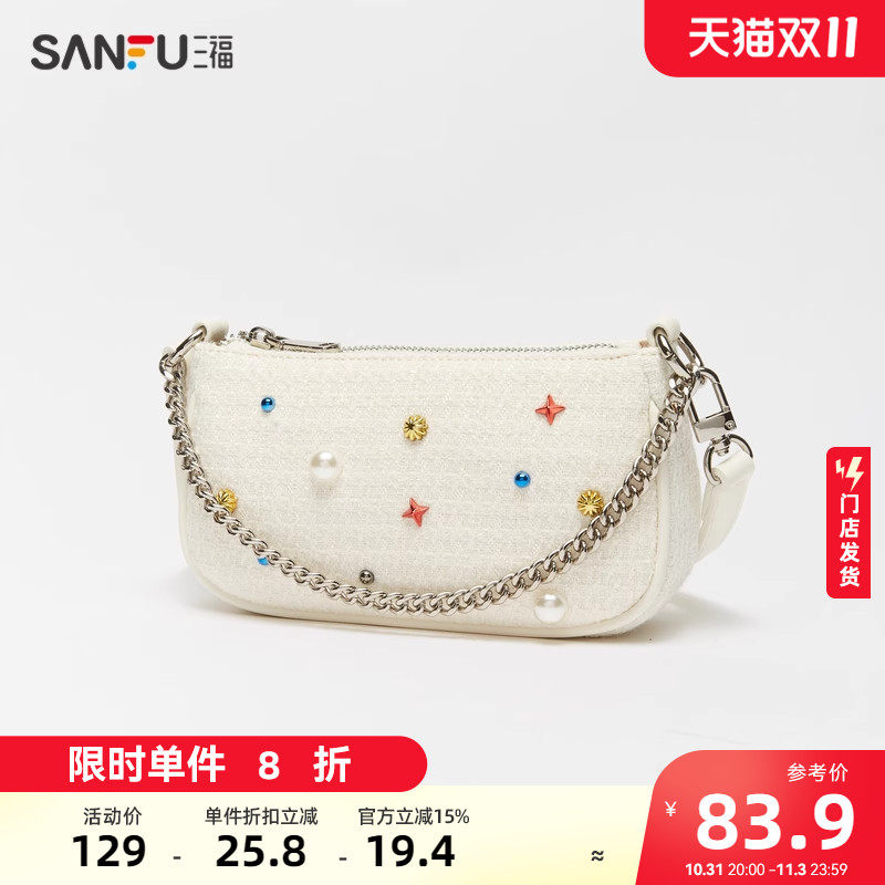 三福腋下包女2023新款y2k小香风包包珍珠星星链条通勤挎包475934
