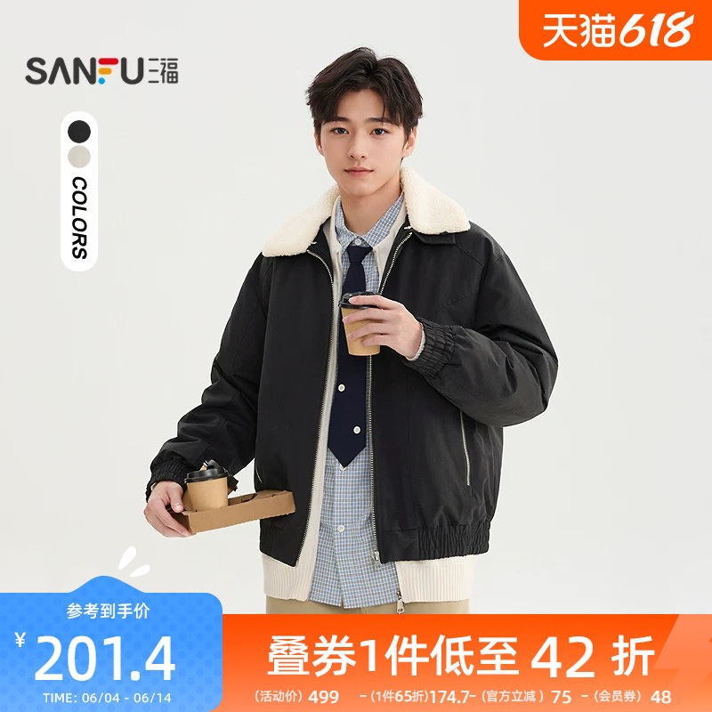 三福2025冬季男士毛领羽绒服 时尚微落翻领保暖外套505362