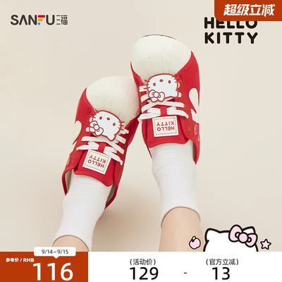 【三丽鸥联名】三福女板鞋夏季hellokitty萌脸半拖德训女鞋855876