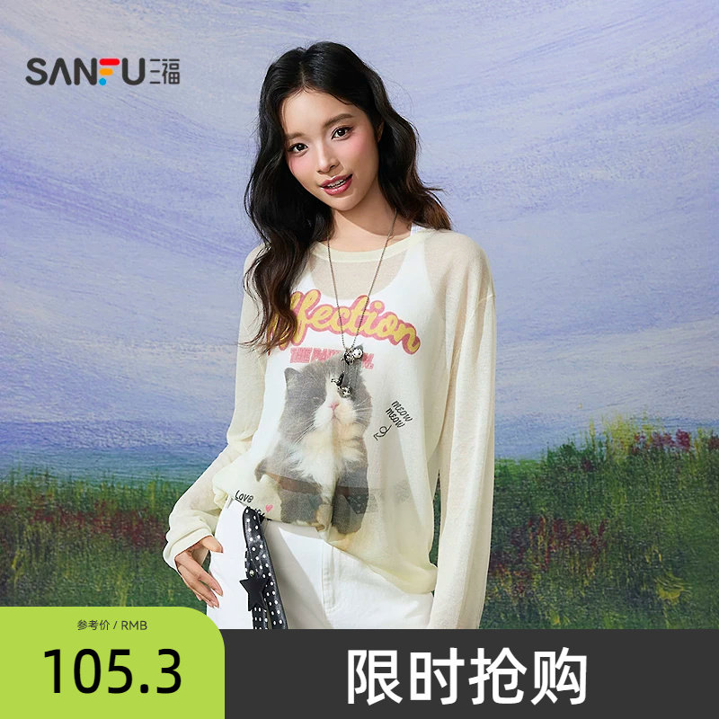 三福毛衣女2026新款春季猫咪图案印花圆领宽松罩衫上衣女装520628