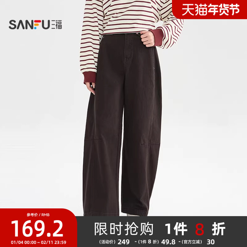 三福牛仔裤2025新款冬季宽松复古弯刀裤洋气美拉德裤子女装511807,女装/女士精品,牛仔裤,淘宝优惠券,粉丝福利购,淘宝优惠卷