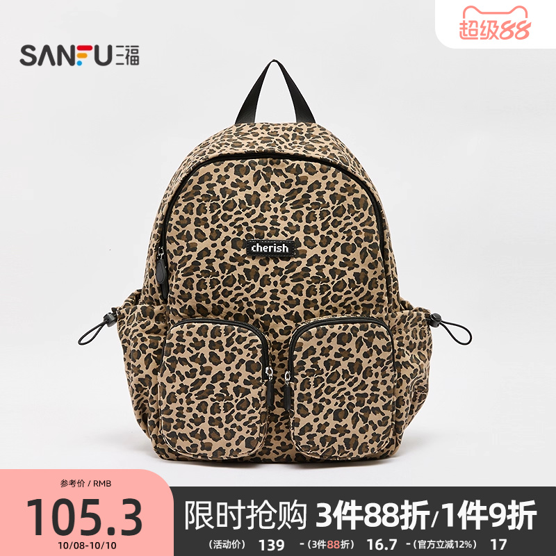 三福双肩包春季甜心少女甜酷波点背包多口袋大容量女包497521