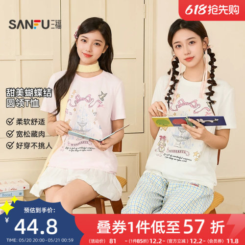 三福短袖女2026新款夏季少女印花立体蝴蝶结上衣甜美宽松t恤女装