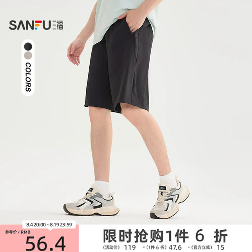 三福2026夏季男士户外运动风中裤 休闲宽松橡筋腰裤子503501