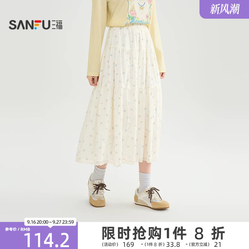 三福半身裙2026新款春季巨好看的蕾丝花边满版碎花裙子女装519099图片