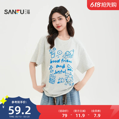 三福宽松短袖女2026新款夏季萌趣印花t恤圆领宽松上衣女装521936