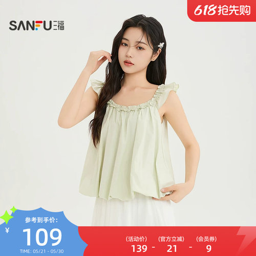 三福女短衬衫2026夏季新款小飞袖花苞气质高级法式上衣女装524169