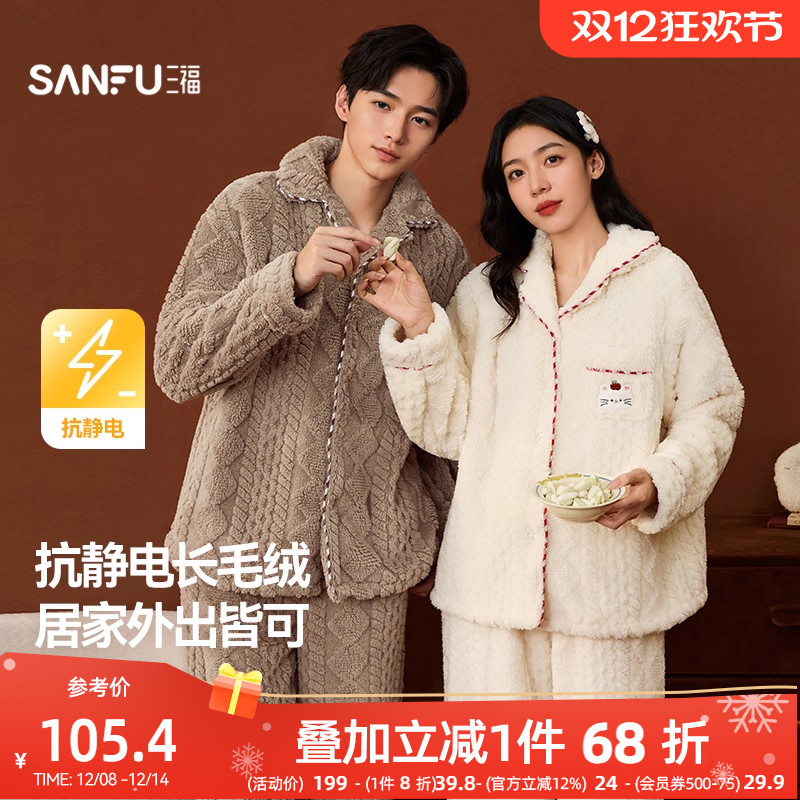 ͨŮ--ɫ S ˯ŮỨ糤װӺů⴩¼Ҿӷ 330.96Ԫ3(110.32Ԫ/)