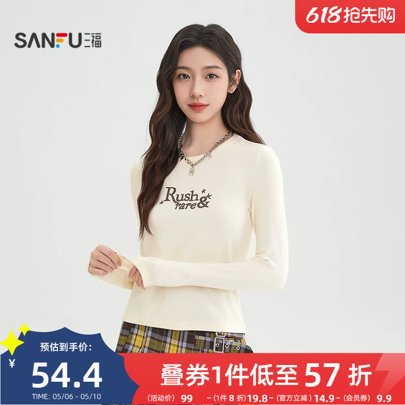 三福长袖T恤2026新款春季小个子英文刺绣短款圆领上衣女装515527