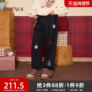 三福牛仔裤2025新款冬季图案绣花格子拼接高腰直筒裤子女装513999